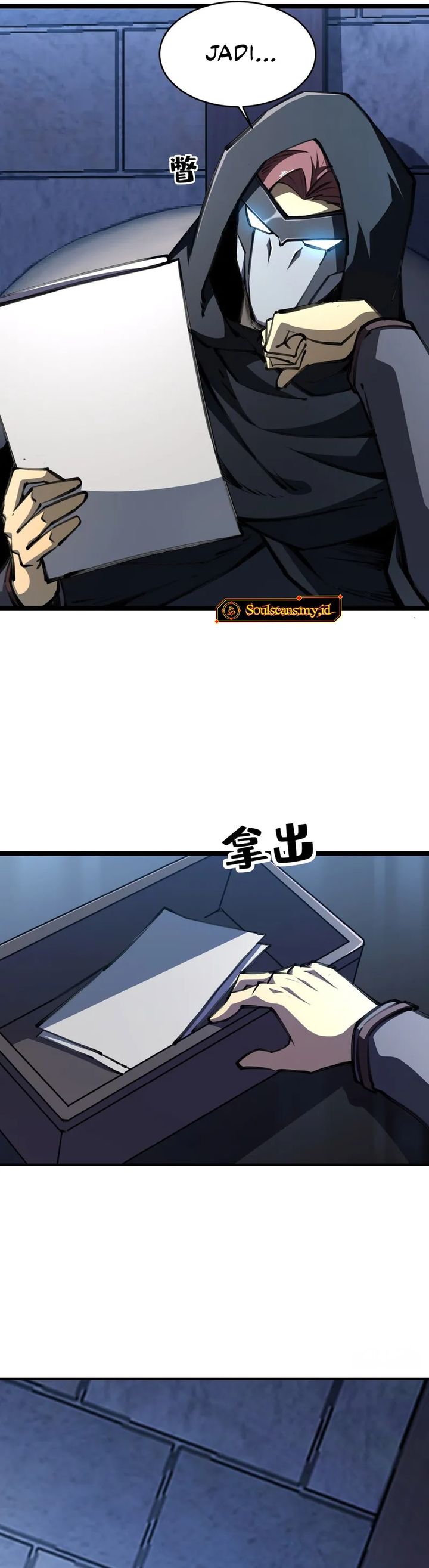 Lord of Summons! Sudden Mutation Chapter 77 Gambar 11