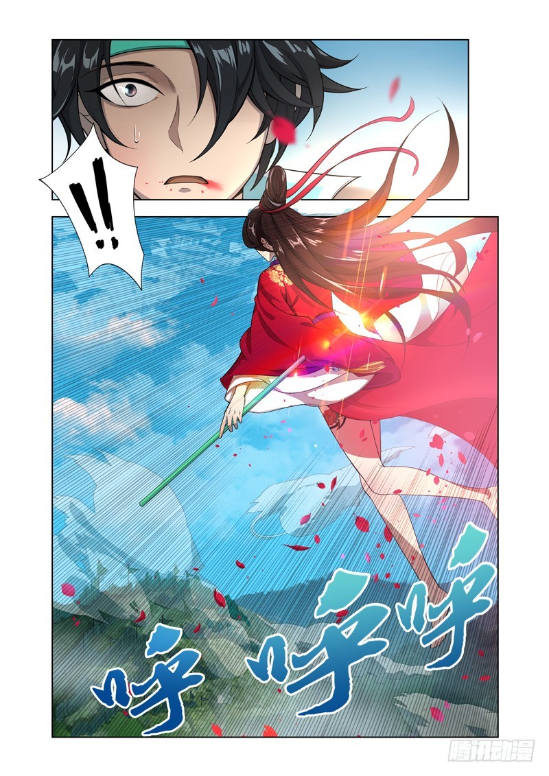 Lord of the Universe Chapter 04 Gambar 7