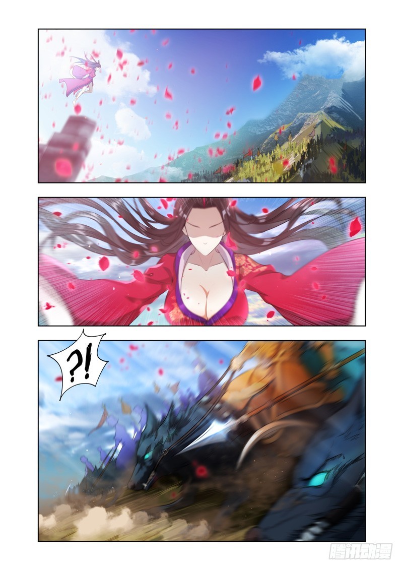 Lord of the Universe Chapter 04 Gambar 8