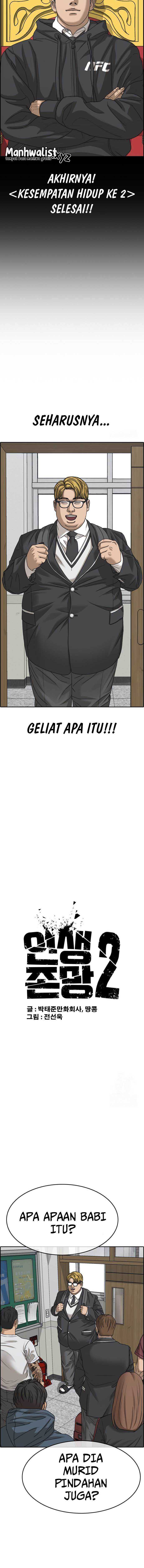 Loser’s Life 2 Chapter 03 Gambar 2