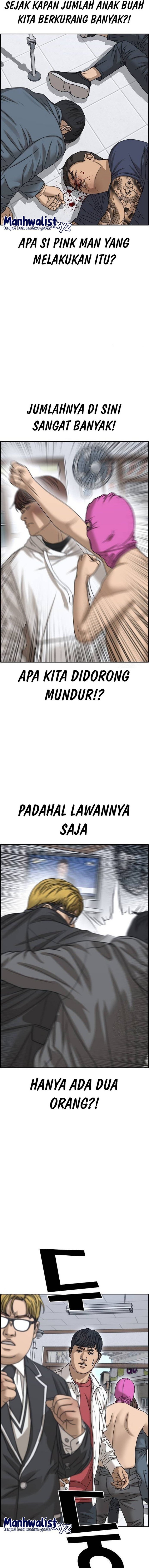 Loser’s Life 2 Chapter 12 Gambar 13