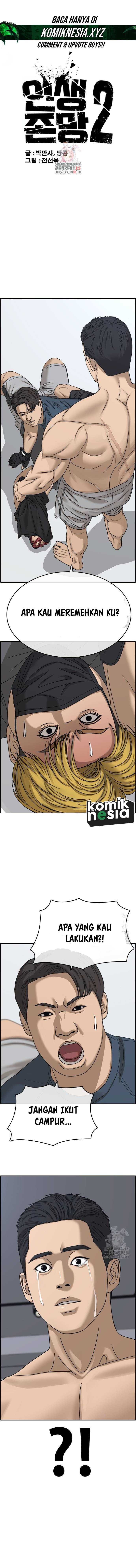 Loser’s Life 2 Chapter 14 Gambar 2