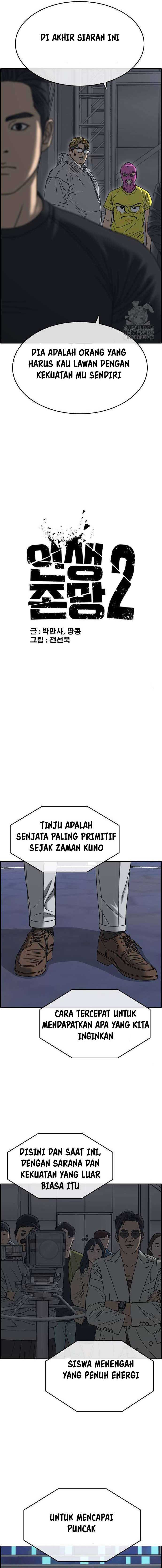 Loser’s Life 2 Chapter 16 Gambar 10