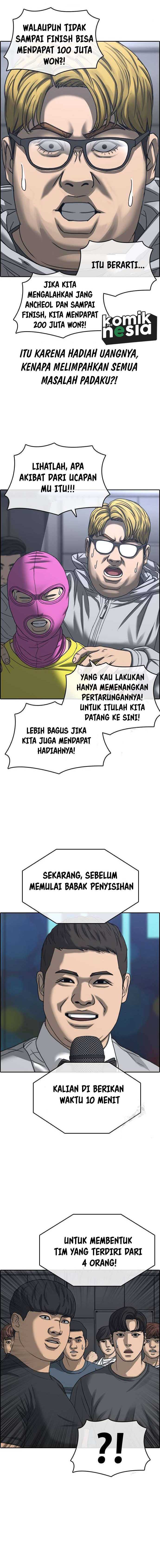 Loser’s Life 2 Chapter 16 Gambar 13