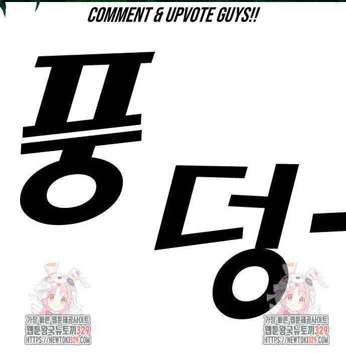 Loser’s Life 2 Chapter 16 Gambar 24