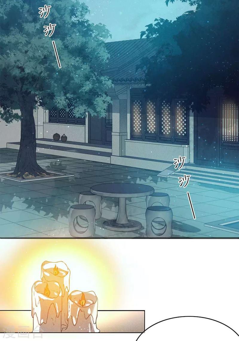 Lost You Forever Chapter 03 Gambar 5