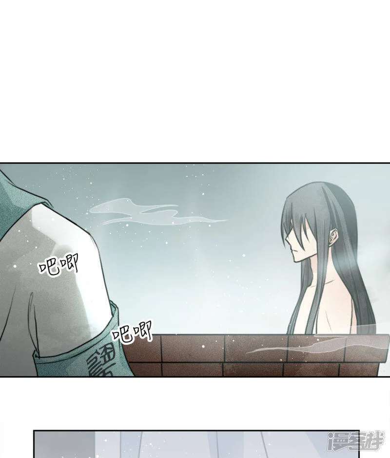 Lost You Forever Chapter 04 Gambar 17