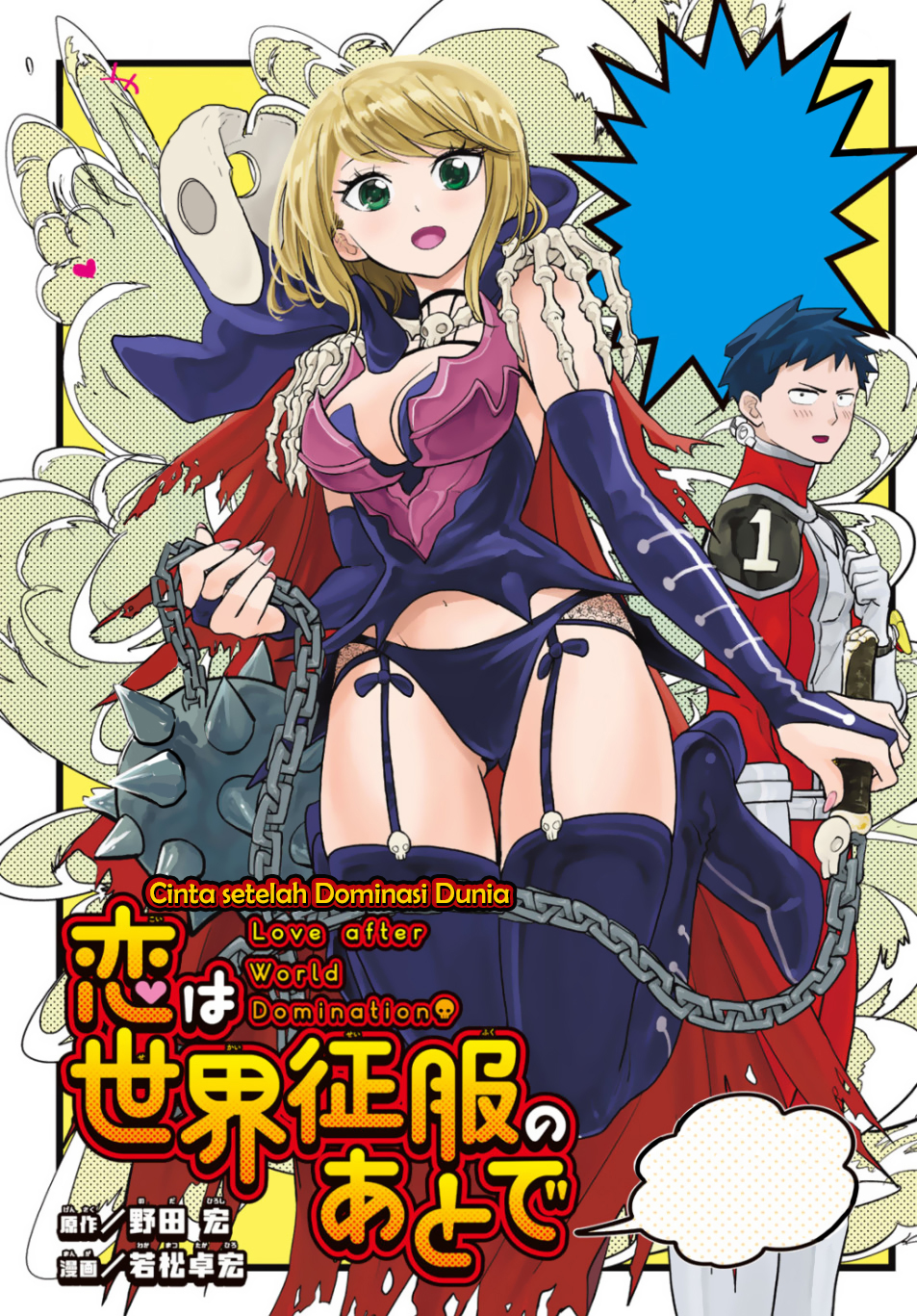 Love After World Domination Chapter 03 Gambar 2