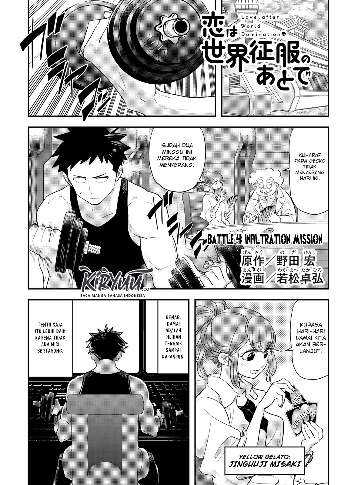 Love After World Domination Chapter 04 Gambar 2