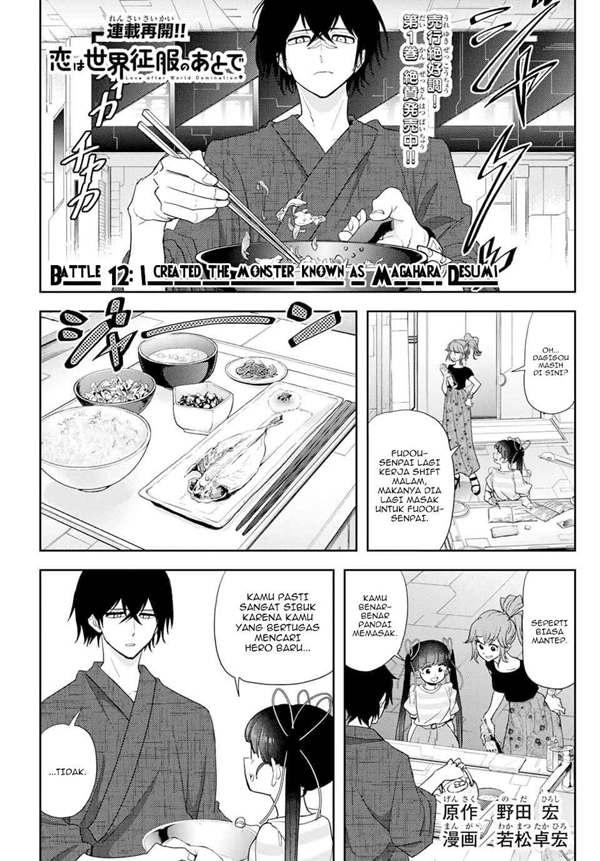 Love After World Domination Chapter 12 Gambar 2