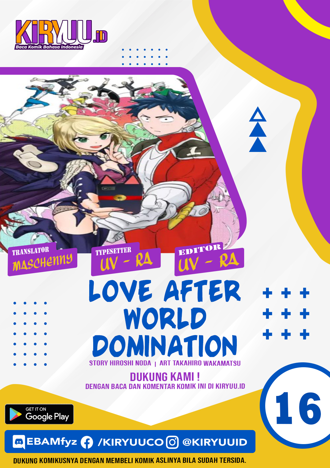 Love After World Domination Chapter 16 Gambar 1