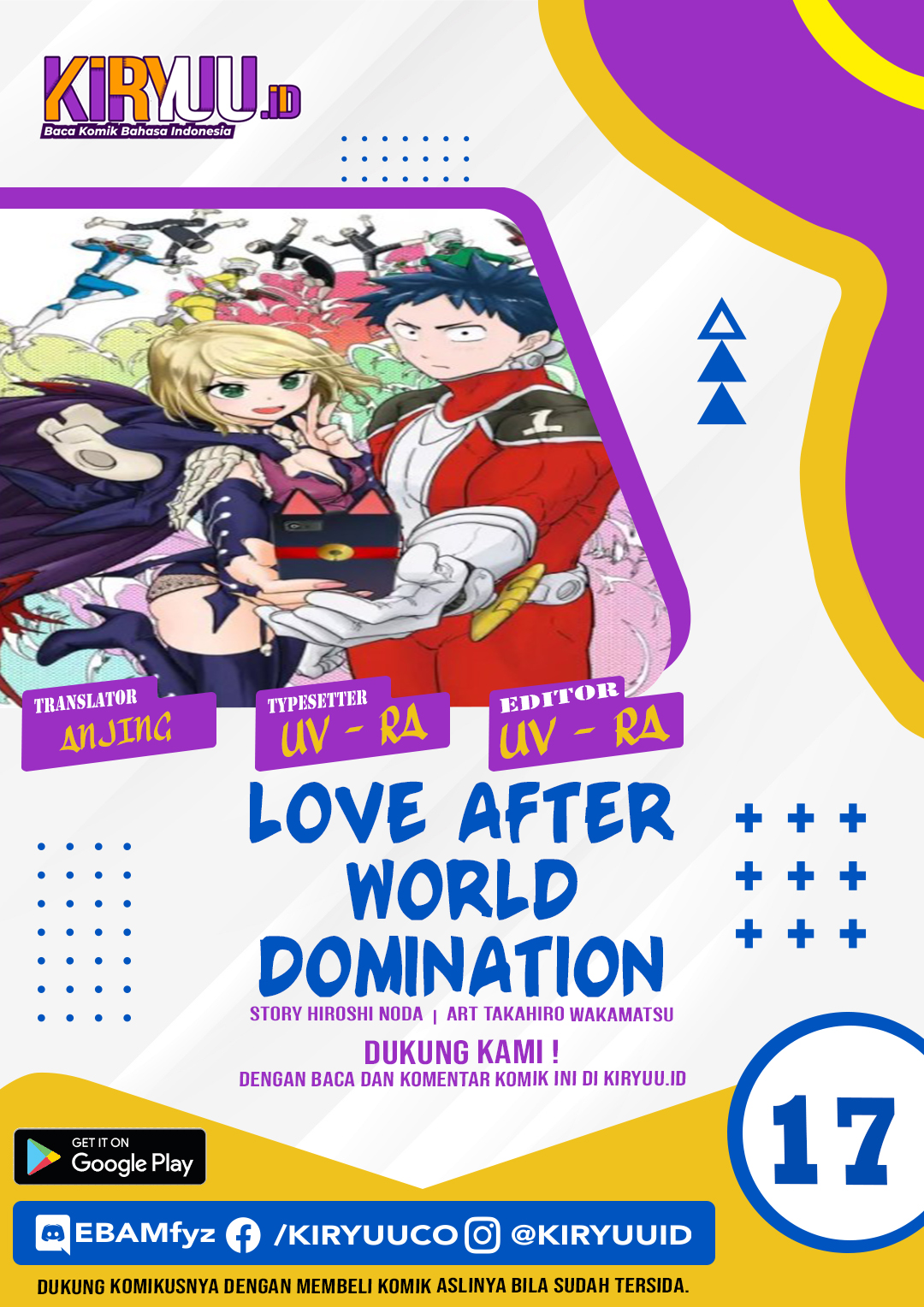 Love After World Domination Chapter 17 Gambar 1