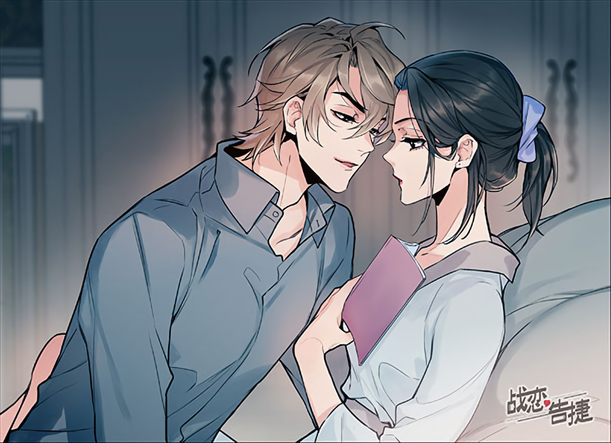 Love War’s Victory Chapter 07.5 Gambar 2
