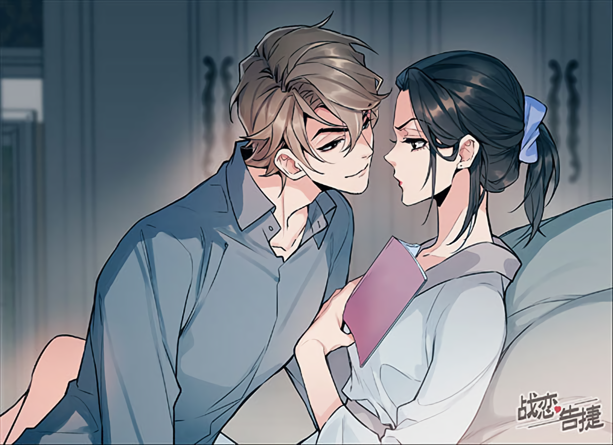 Love War’s Victory Chapter 07.5 Gambar 4
