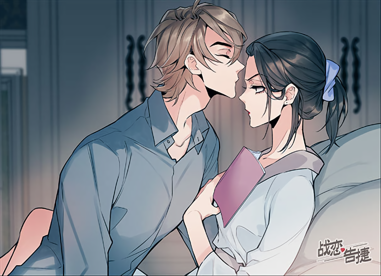 Love War’s Victory Chapter 07.5 Gambar 6