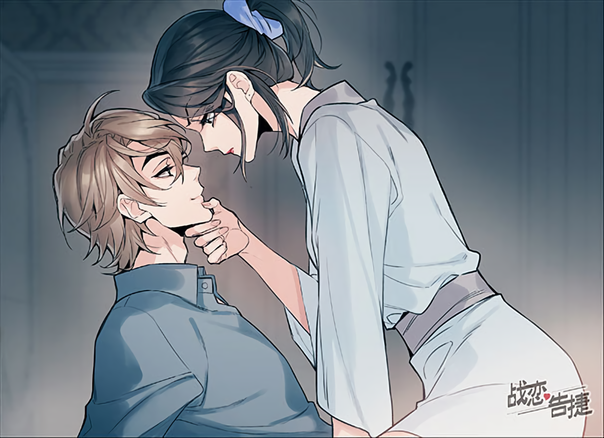 Love War’s Victory Chapter 07.5 Gambar 8