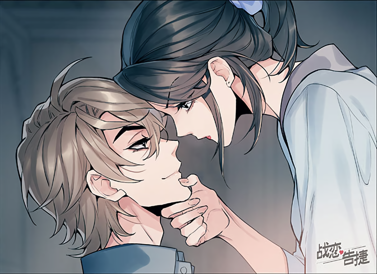 Love War’s Victory Chapter 07.5 Gambar 9