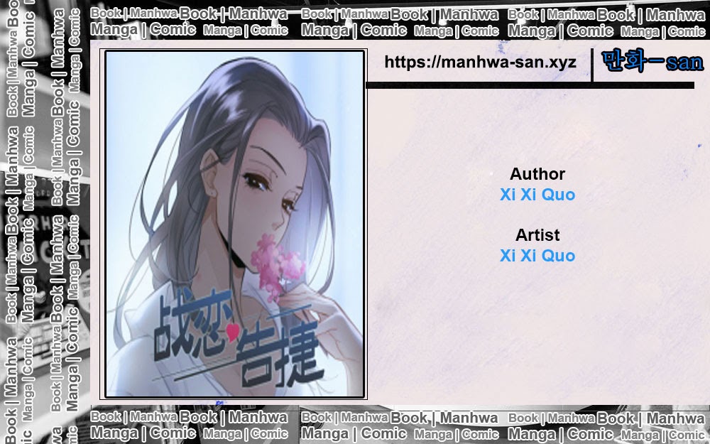 Love War’s Victory Chapter 09 Gambar 1