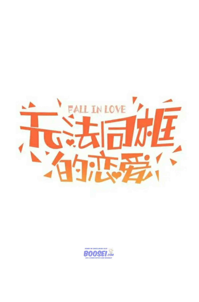 Love Can’t Be The Same Chapter 00 Gambar 7