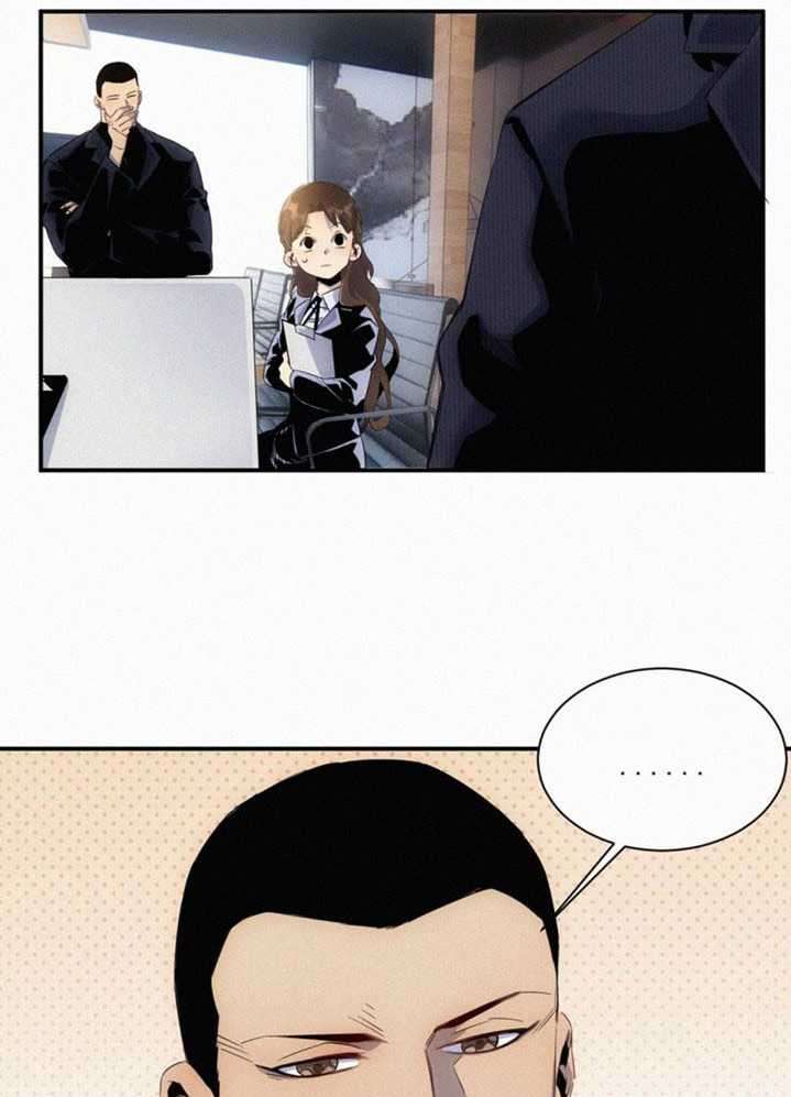 Love Can’t Be The Same Chapter 06 Gambar 12