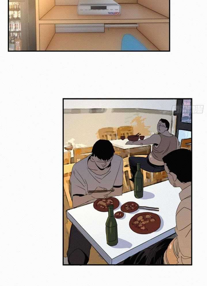 Love Can’t Be The Same Chapter 06 Gambar 23