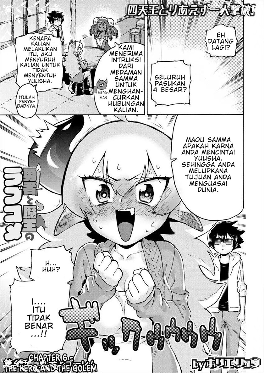 Love Comedy Hero & the Princess of Darkness Chapter 06 Gambar 2