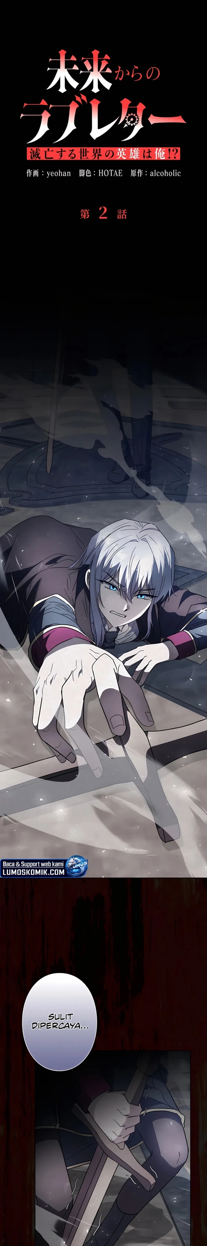 Love Letter From The Future Chapter 02 Gambar 1