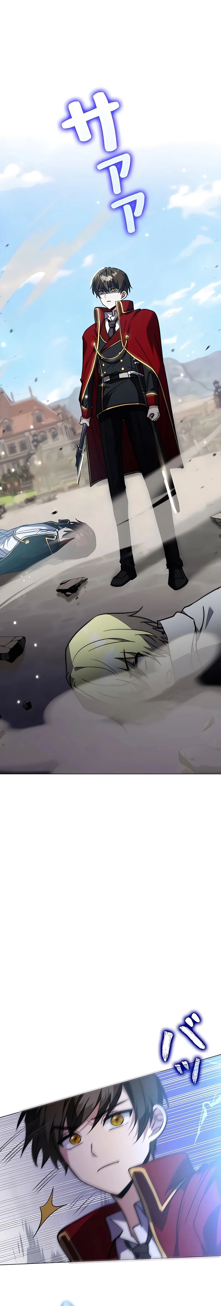 Love Letter From The Future Chapter 17 Gambar 24
