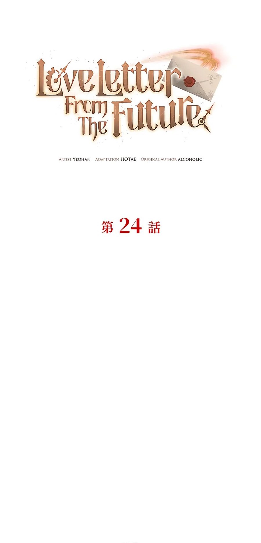 Love Letter From The Future Chapter 24 Gambar 1