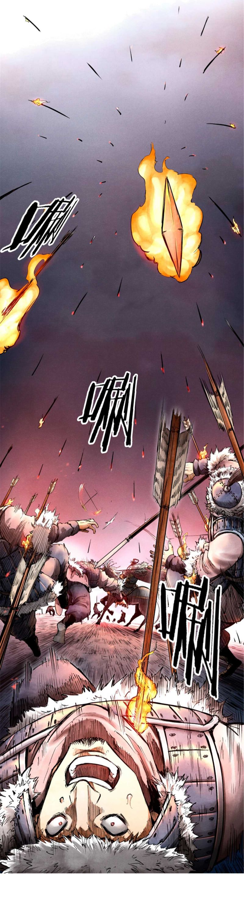 Lu Bu’s Life Simulator Chapter 09 Gambar 13