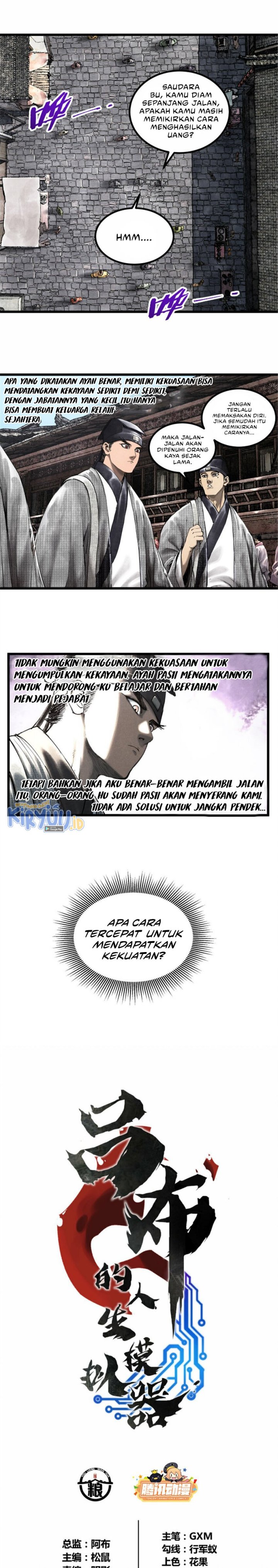 Lu Bu’s Life Simulator Chapter 47 Gambar 2