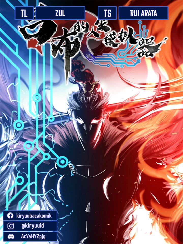 Lu Bu’s Life Simulator Chapter 60 Gambar 1