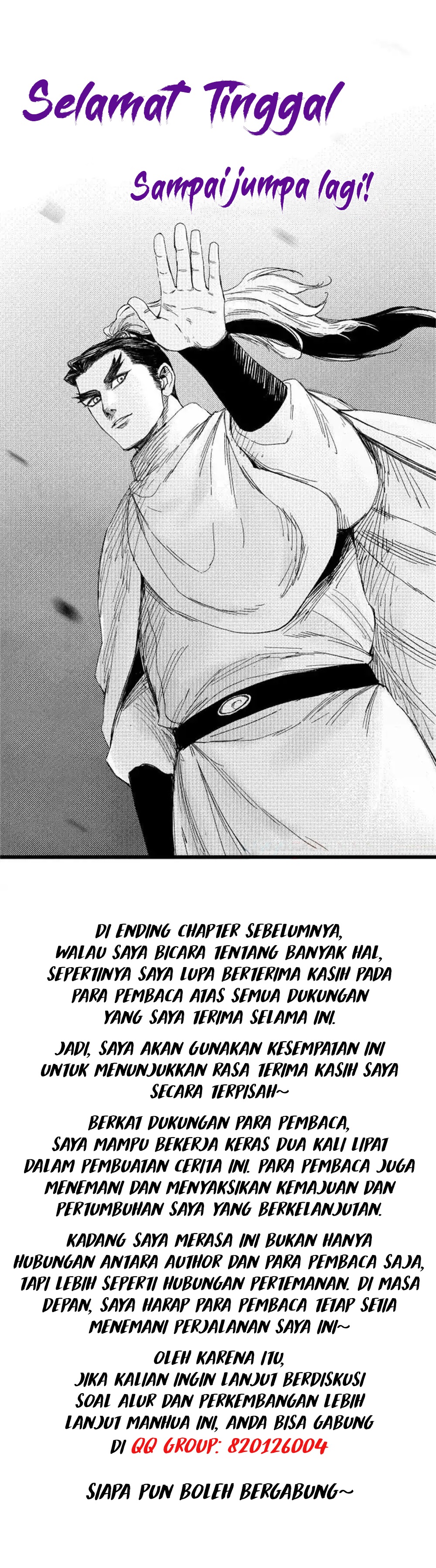 Lu Bu’s Life Simulator Chapter 105.5 Gambar 2
