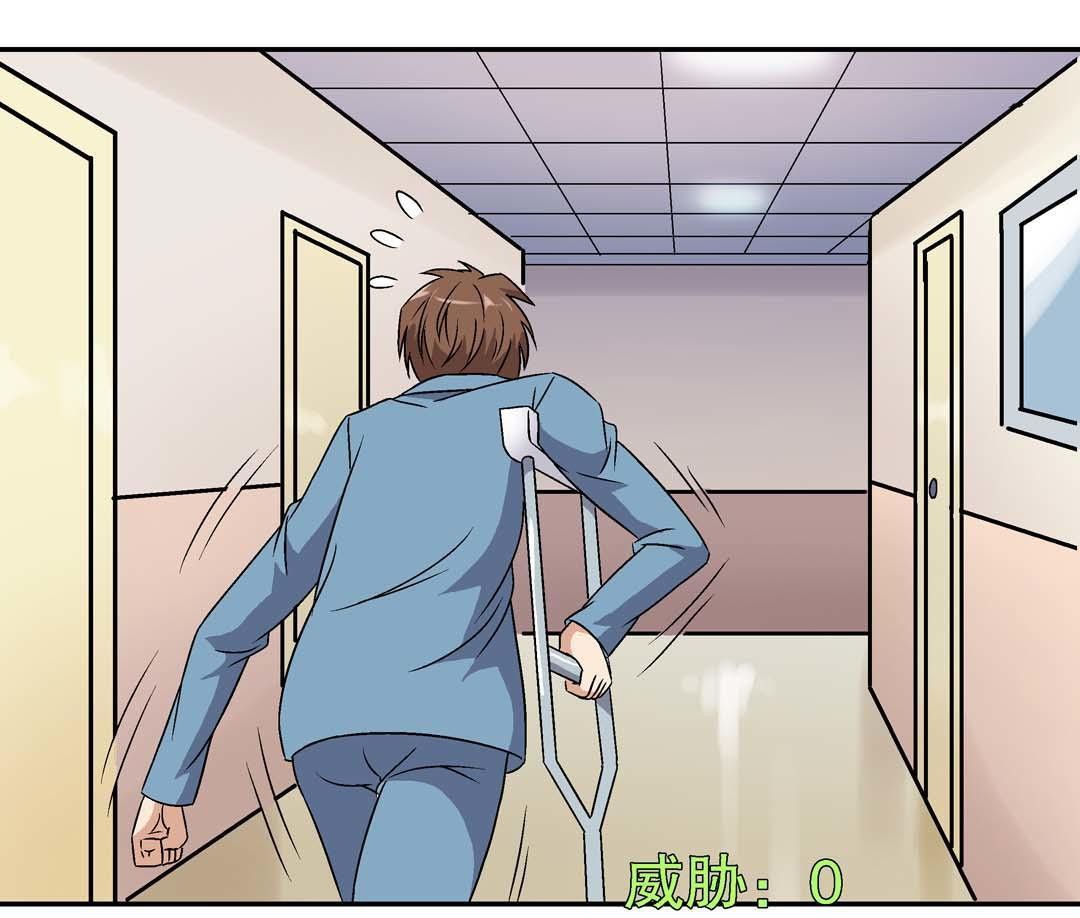 Luck Control Chapter 09 Gambar 24