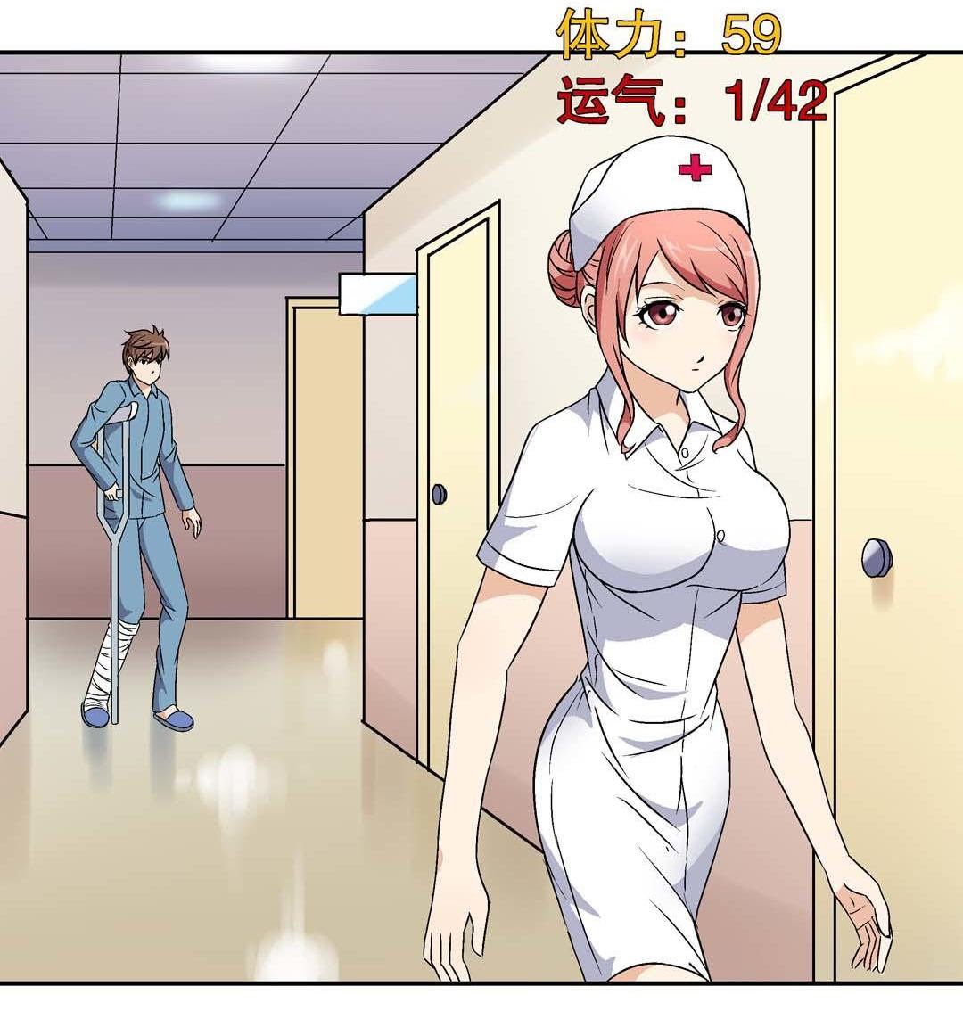 Luck Control Chapter 09 Gambar 25