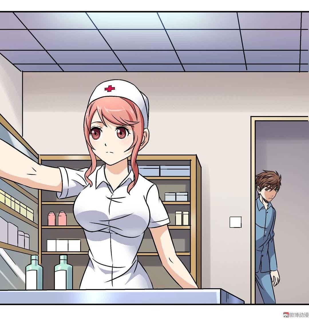 Luck Control Chapter 09 Gambar 26