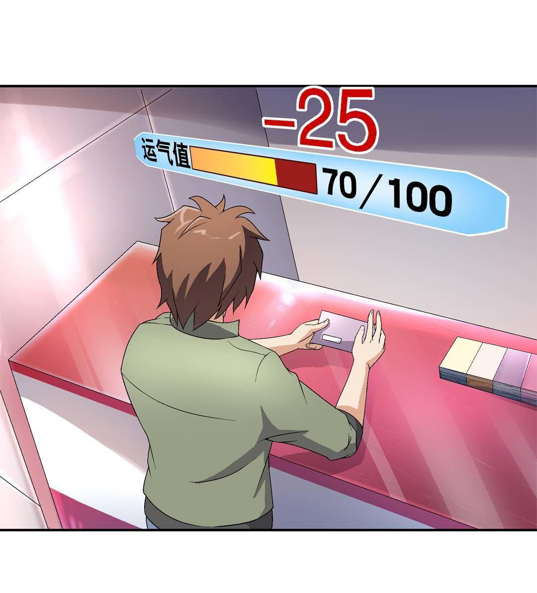 Luck Control Chapter 21 Gambar 15