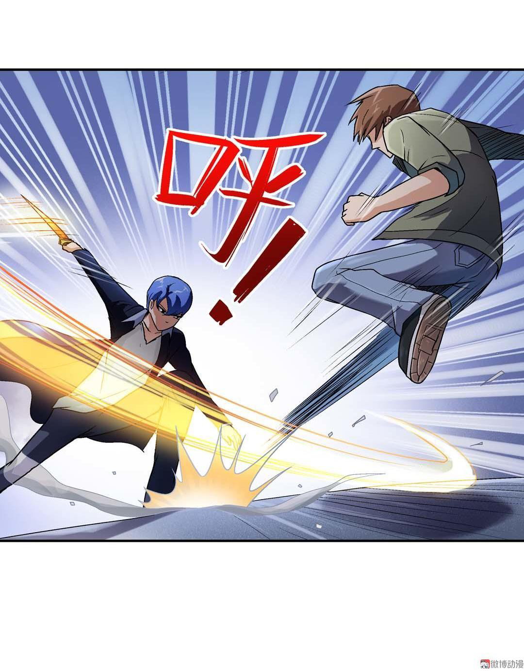 Luck Control Chapter 21 Gambar 42