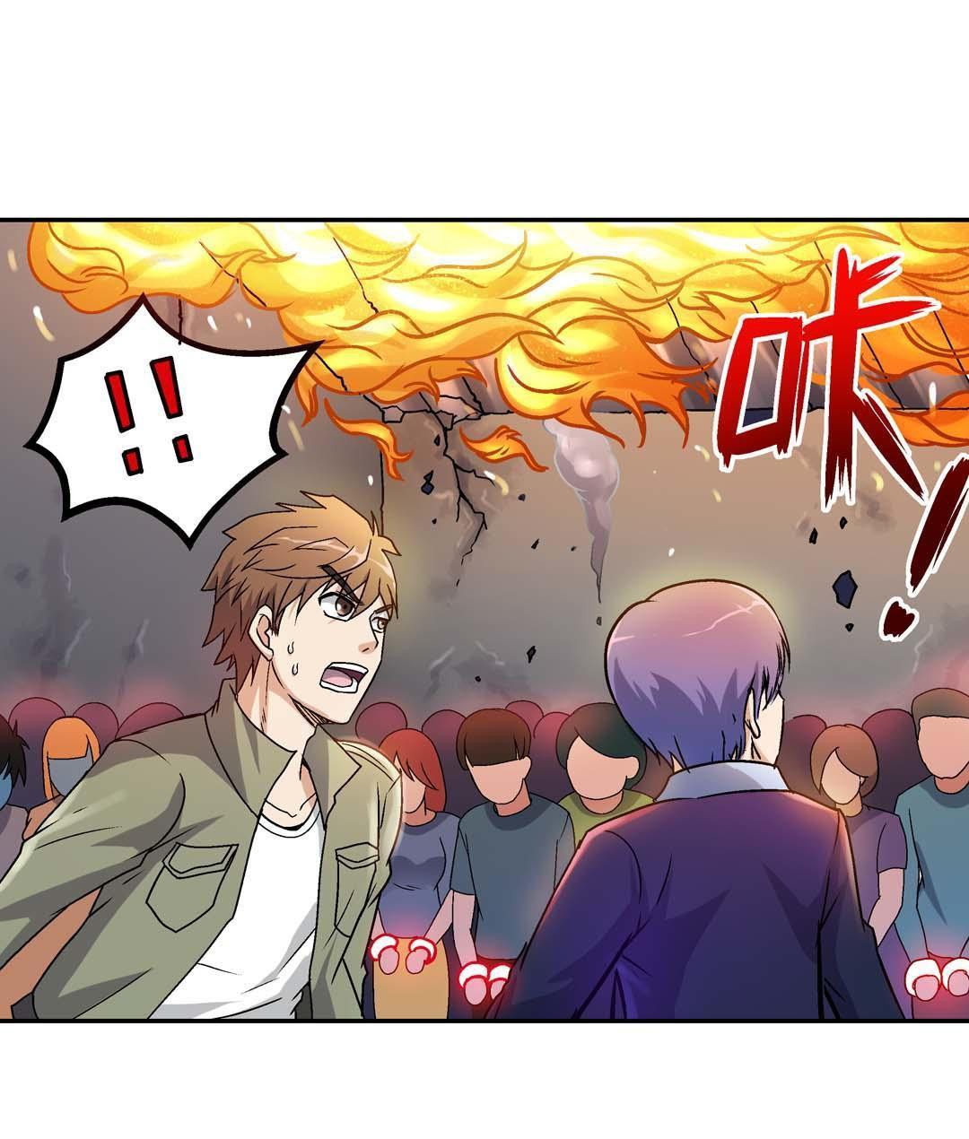 Luck Control Chapter 54 Gambar 2