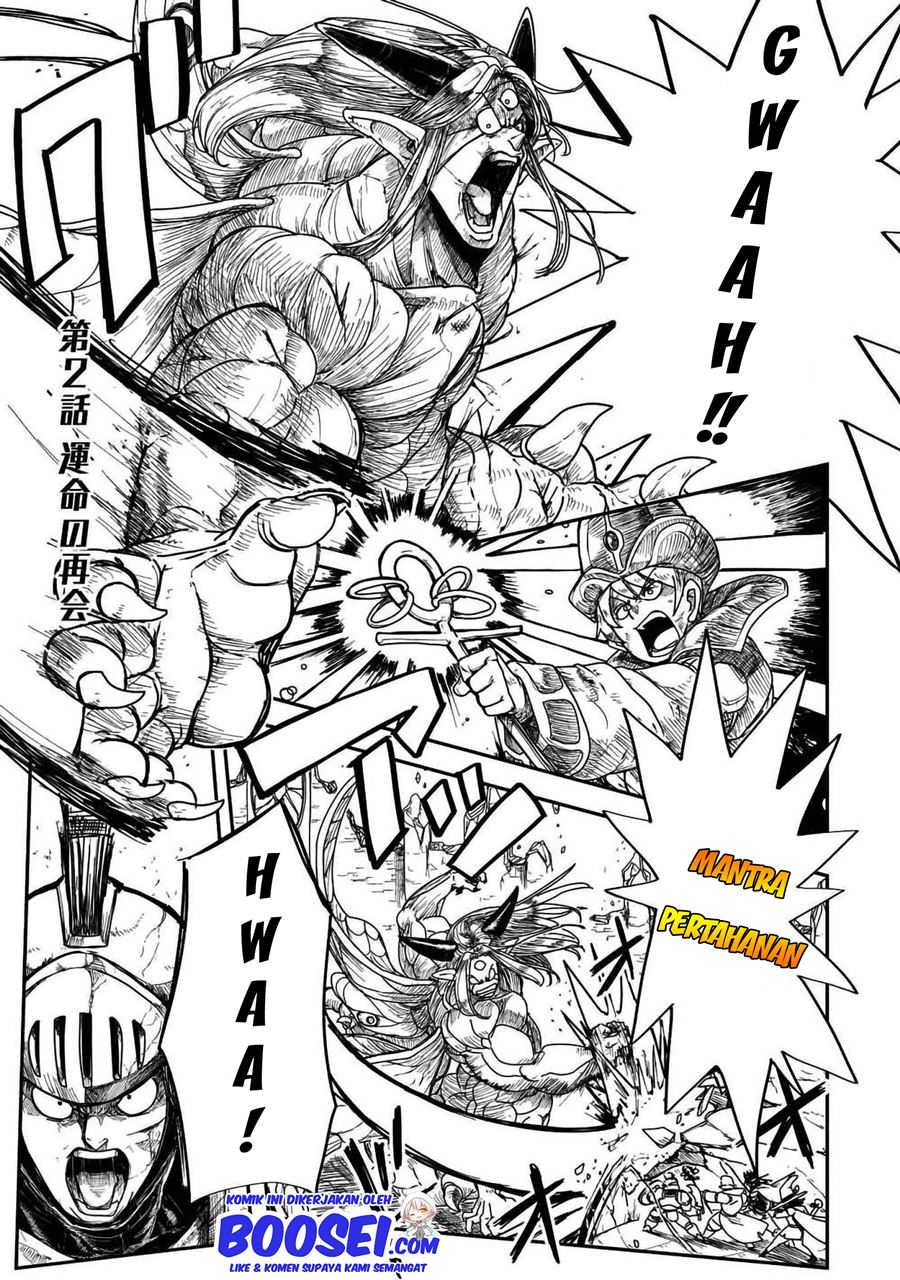 Lv1 Maou to One Room Chapter 02 Gambar 3