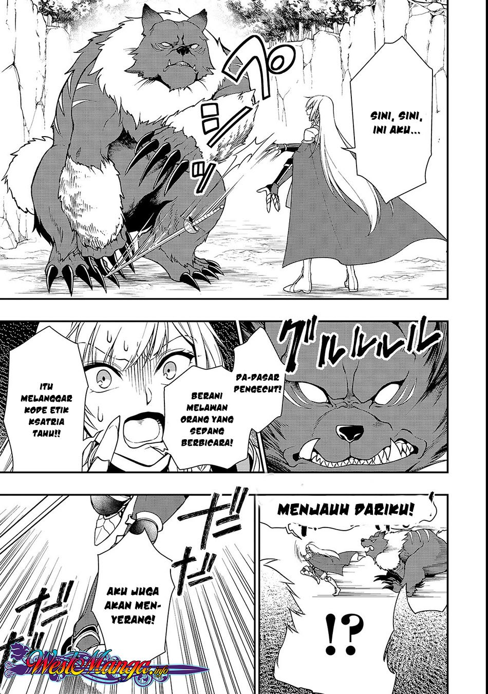 Lv2 kara Cheat datta Moto Yuusha Kouho no Mattari Isekai Life Chapter 06 Gambar 7
