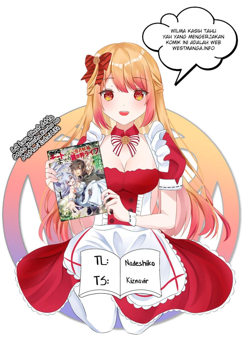 Lv2 kara Cheat datta Moto Yuusha Kouho no Mattari Isekai Life Chapter 41 Gambar 1