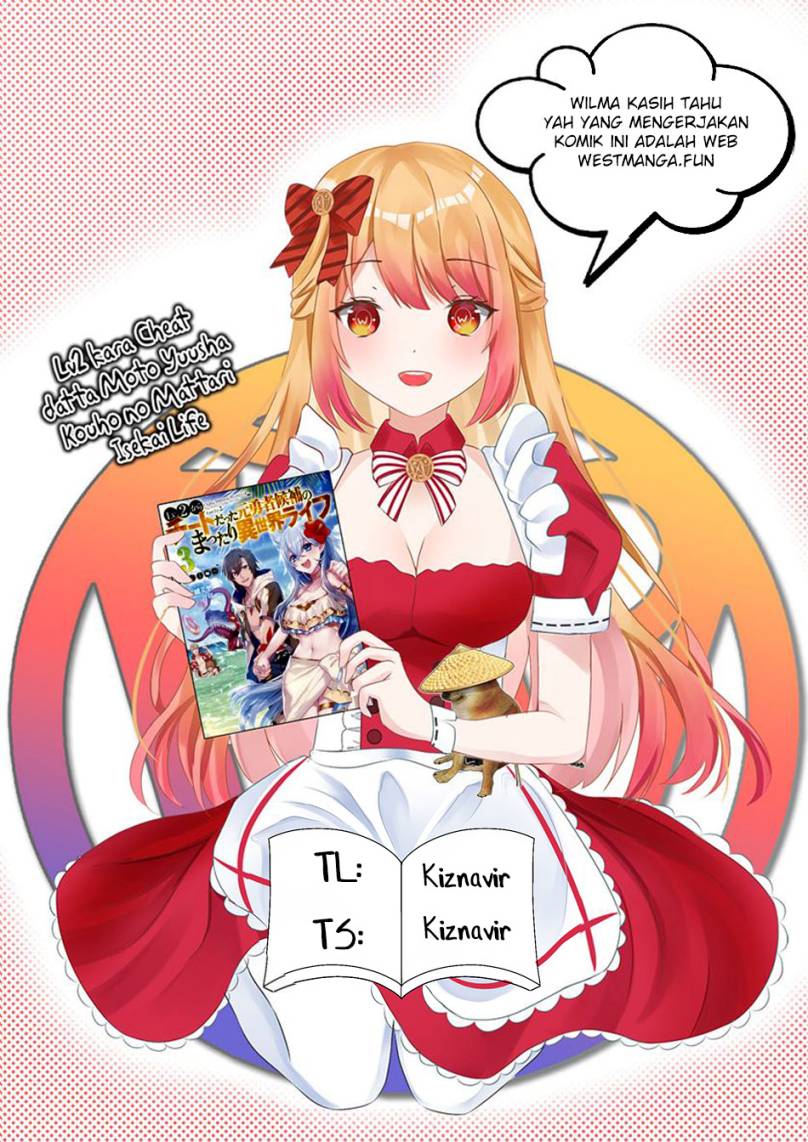 Lv2 kara Cheat datta Moto Yuusha Kouho no Mattari Isekai Life Chapter 47 Gambar 1