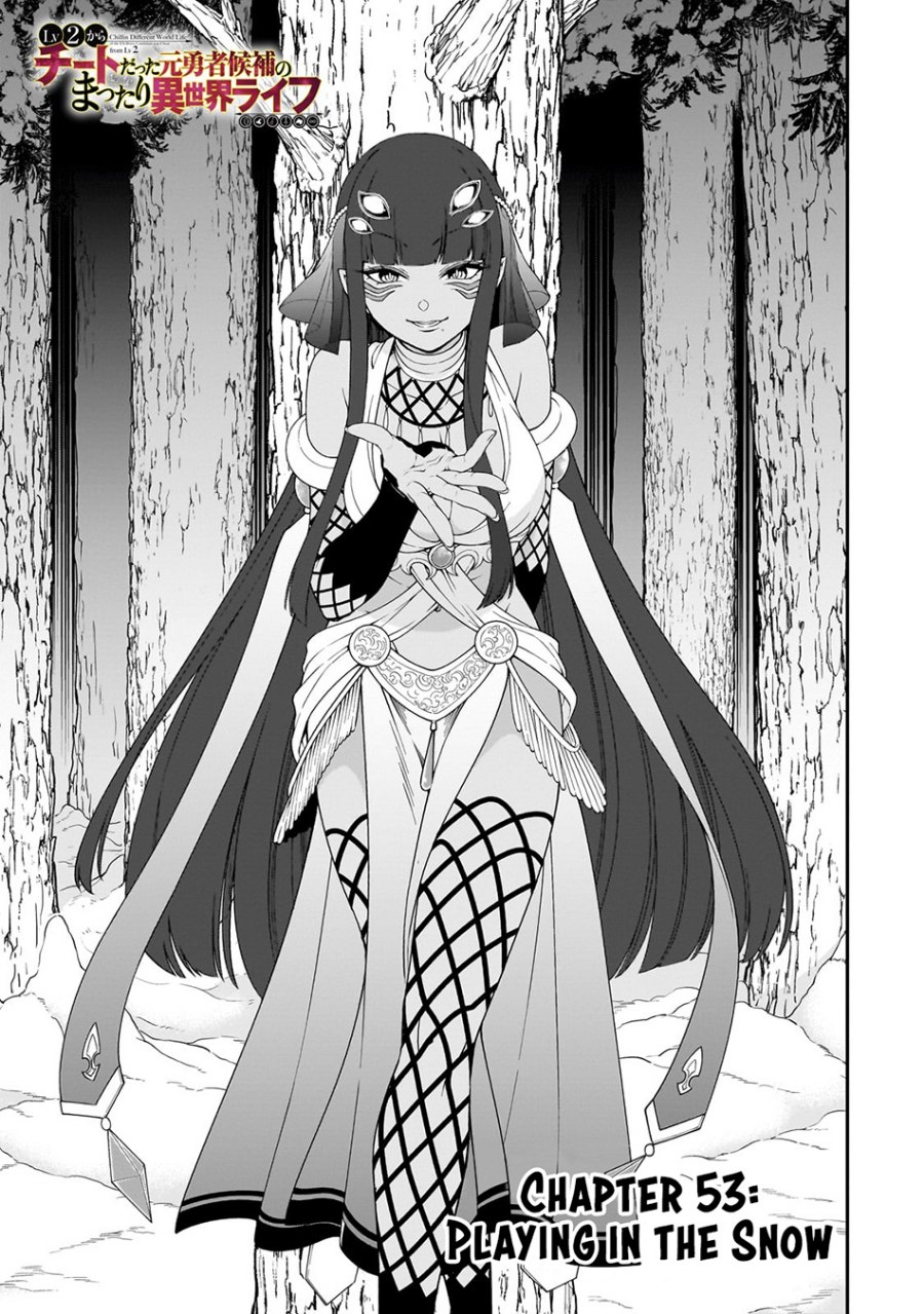 Lv2 kara Cheat datta Moto Yuusha Kouho no Mattari Isekai Life Chapter 53 Gambar 4