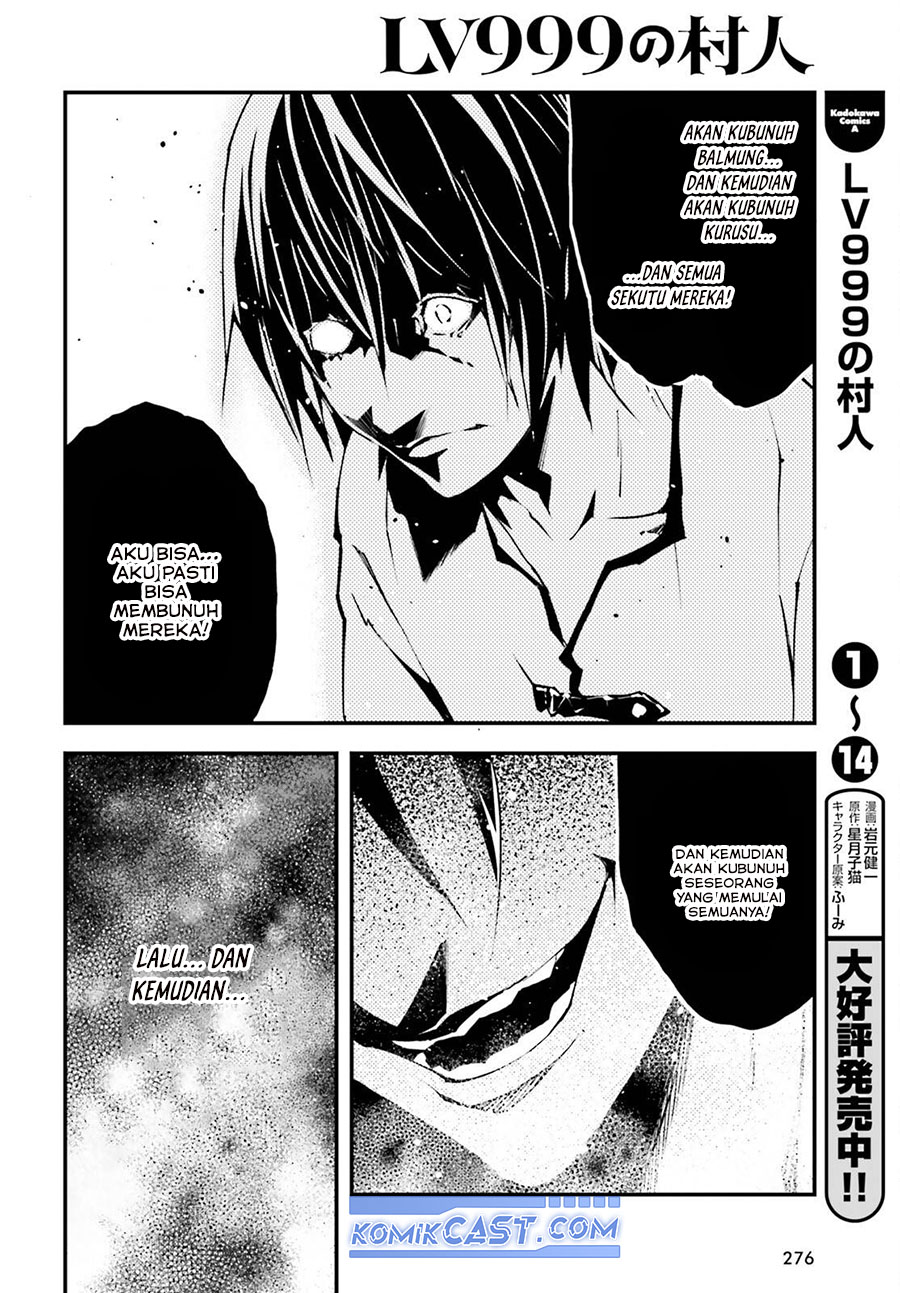 Lv999 no Murabito Chapter 79 Gambar 29