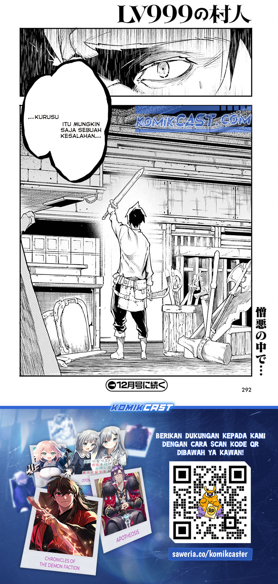 Lv999 no Murabito Chapter 79 Gambar 45