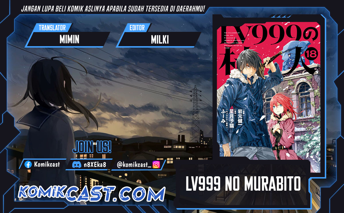 Lv999 no Murabito Chapter 85 Gambar 1
