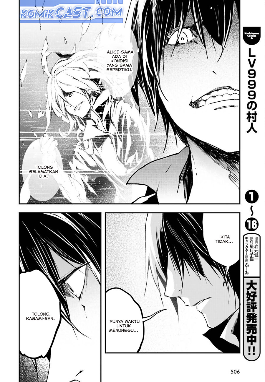 Lv999 no Murabito Chapter 85 Gambar 23