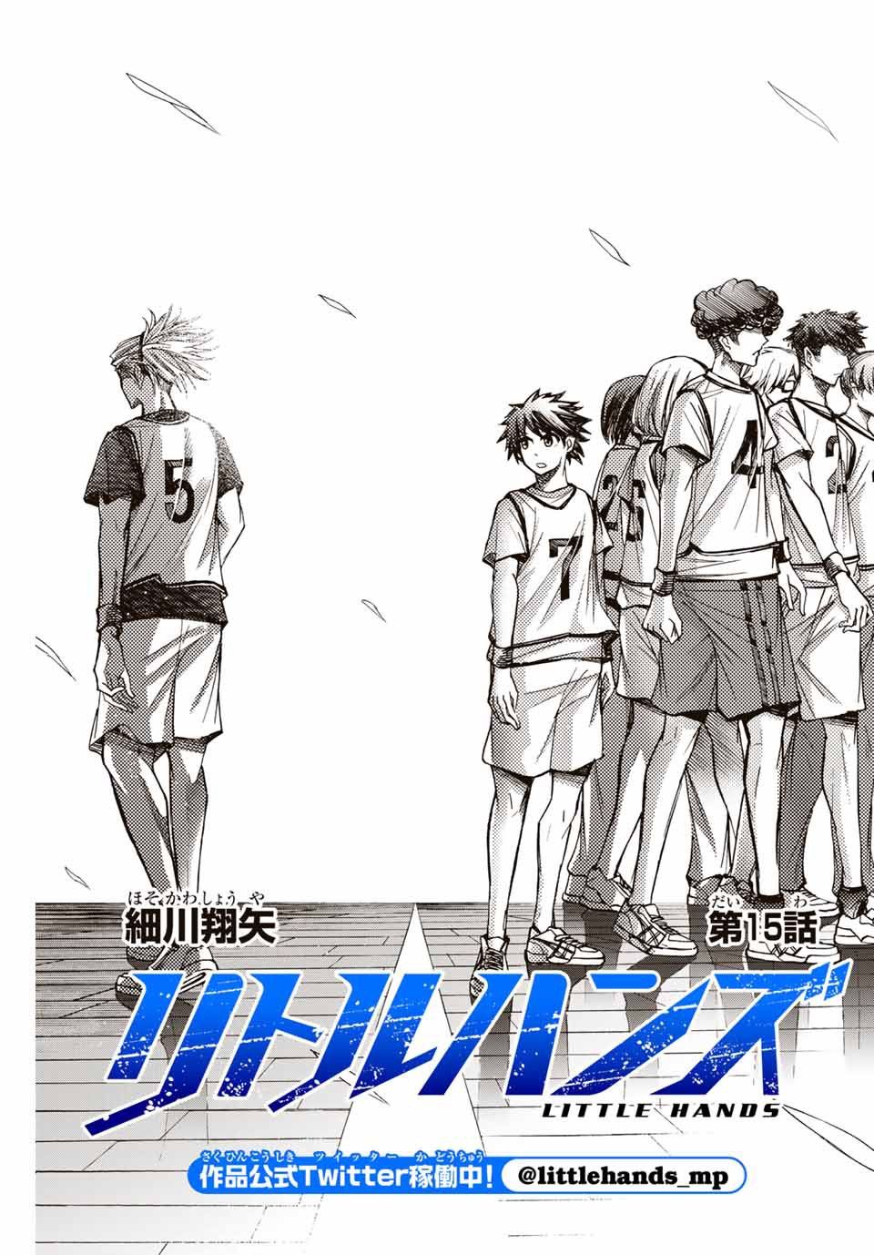 Little Hands Chapter 15 Gambar 2