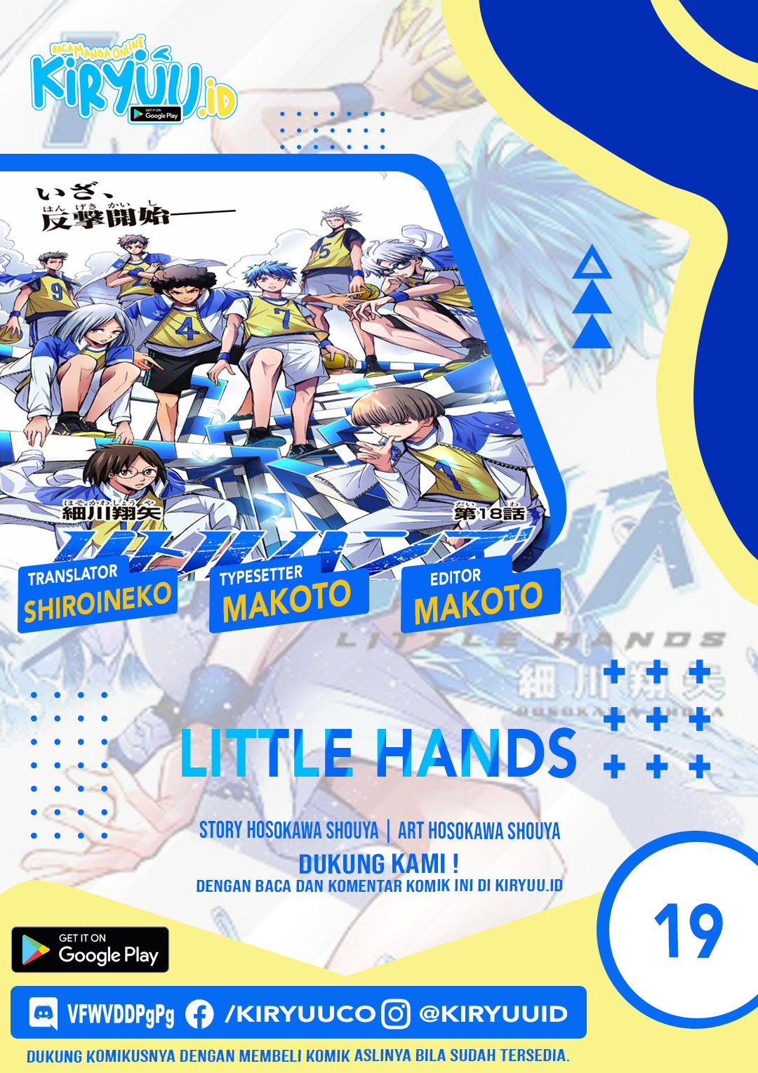 Little Hands Chapter 19 Gambar 1